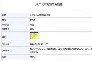 金宝搏188备用网截图3